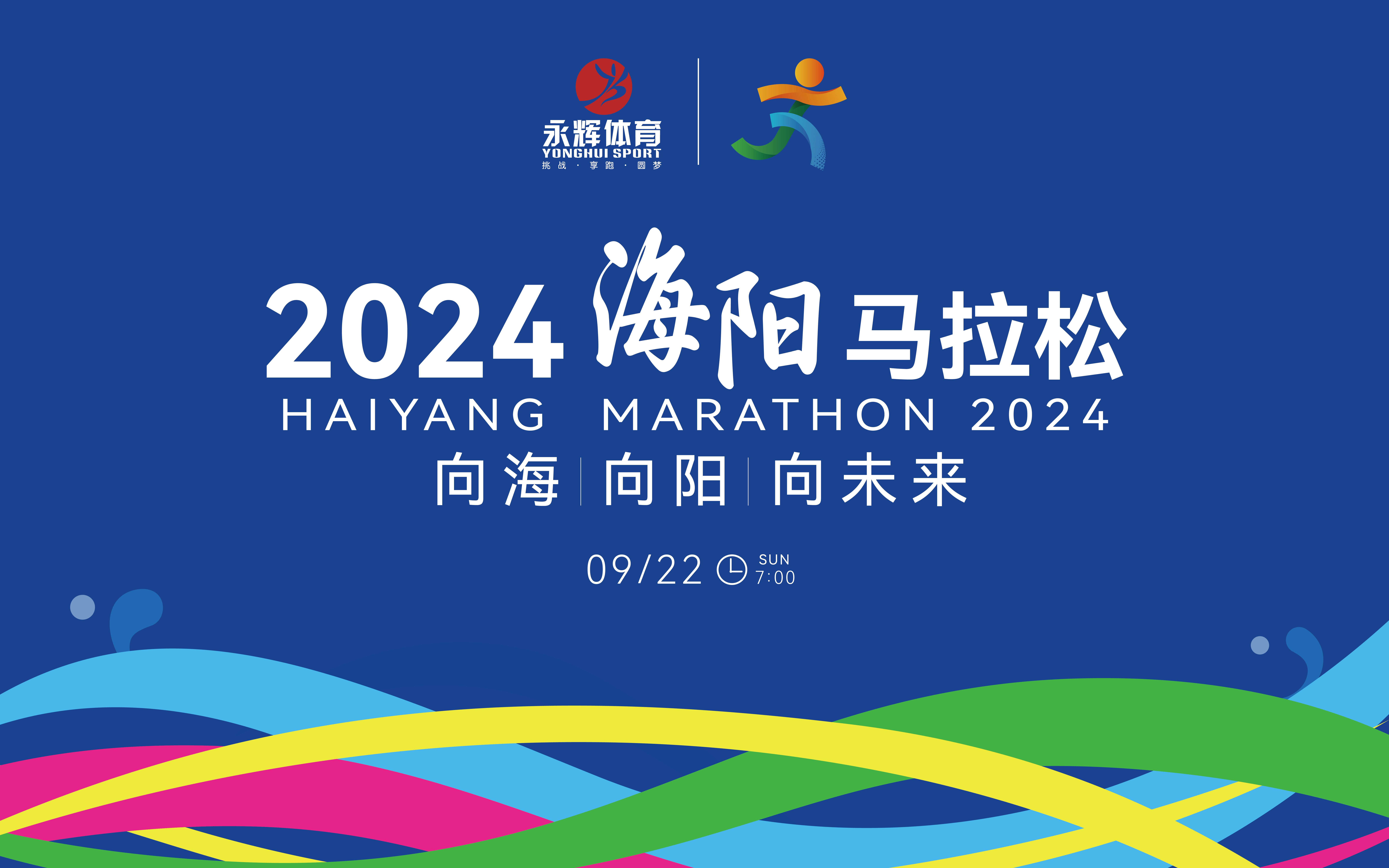 开云官方网站-&quot;海市蜃楼马拉松：穿越奇幻风景的跑步盛宴&quot;的简单介绍