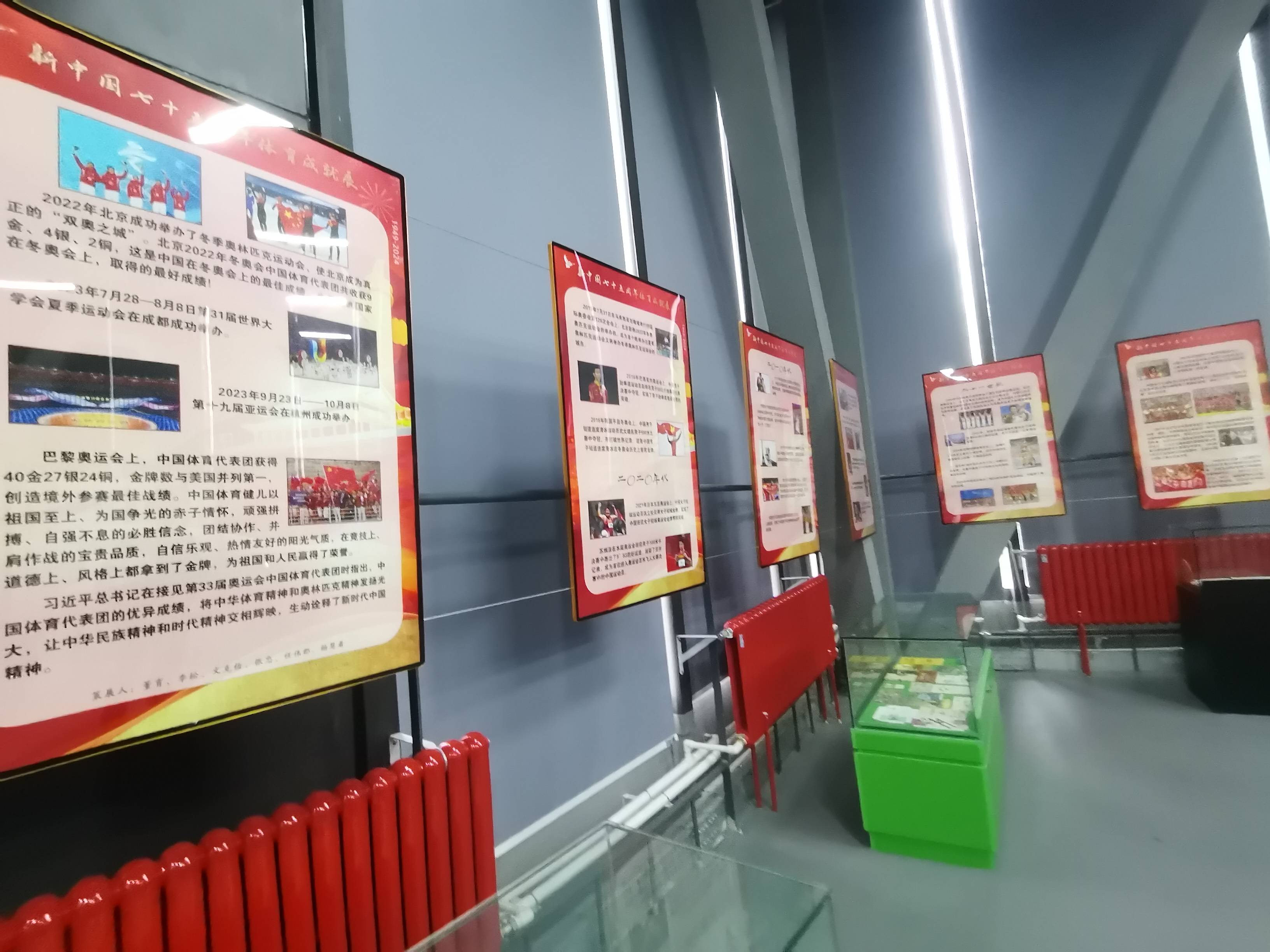 包含特色足球文化展在多地革命性推进文化交流的词条